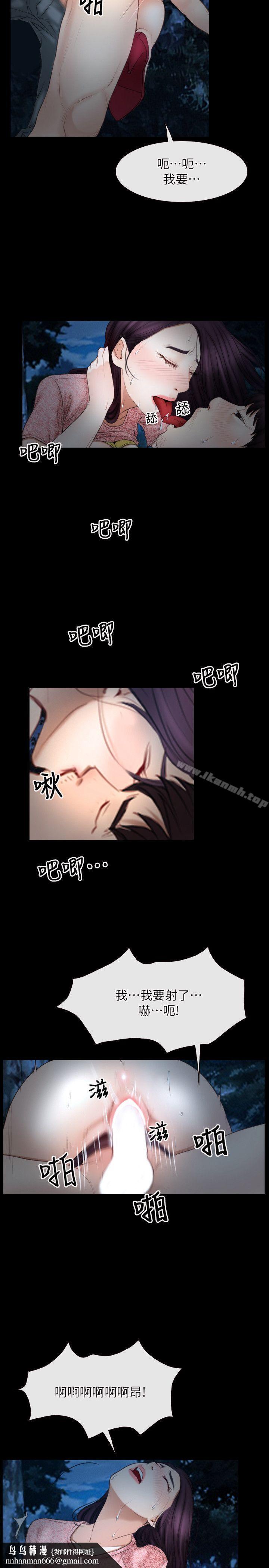 初恋物语第50话