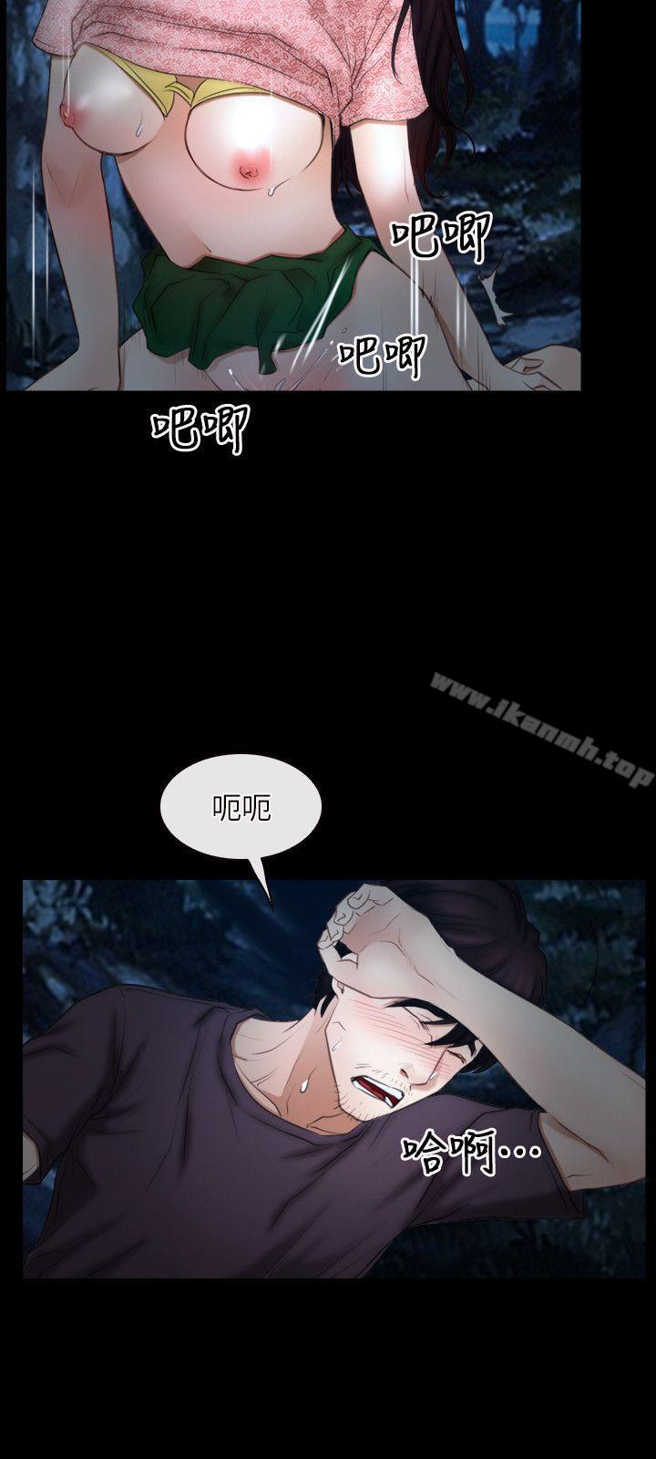 初恋物语第50话