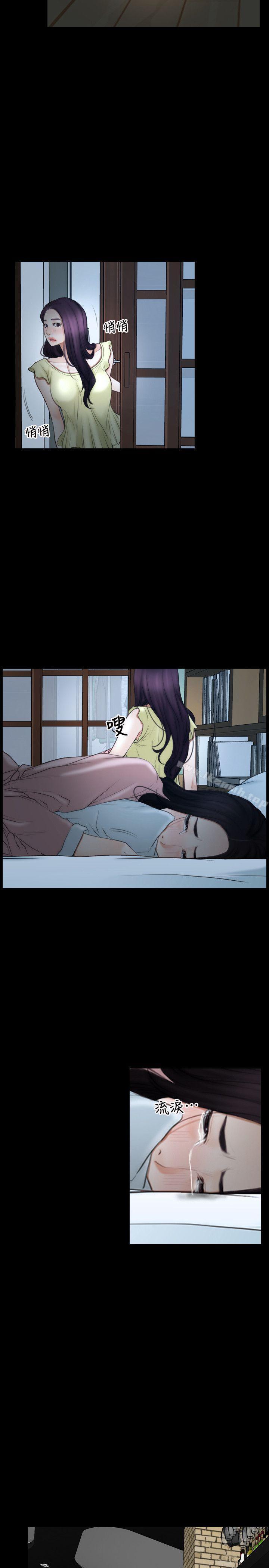 初恋物语第50话