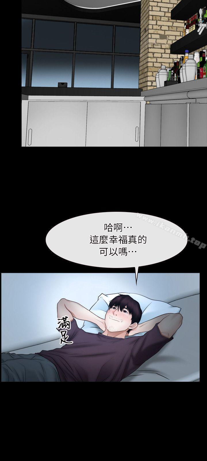 初恋物语第50话