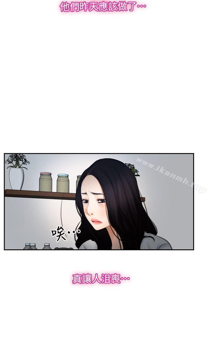 初恋物语第51话