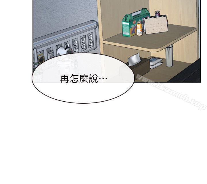 初恋物语第51话