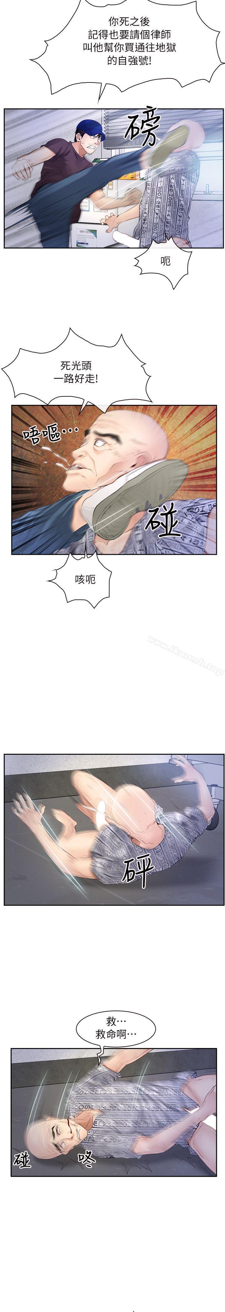 初恋物语第52话