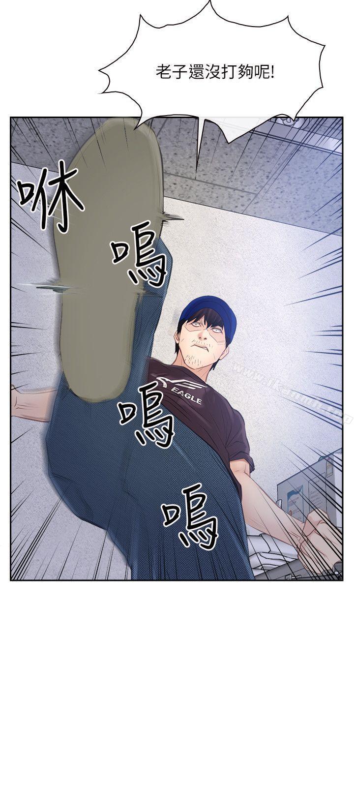 初恋物语第52话