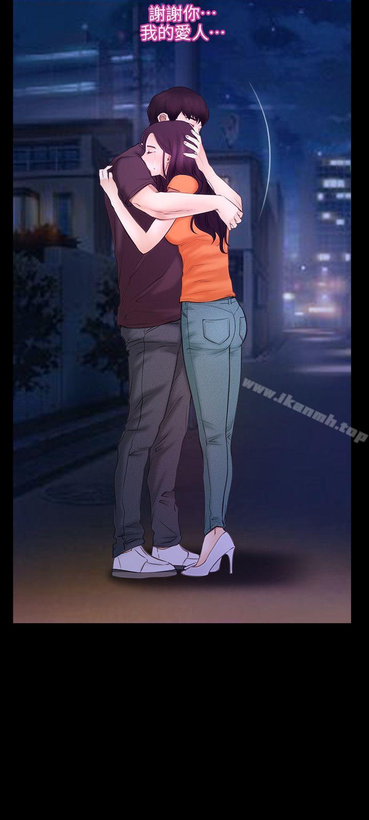 初恋物语第54话