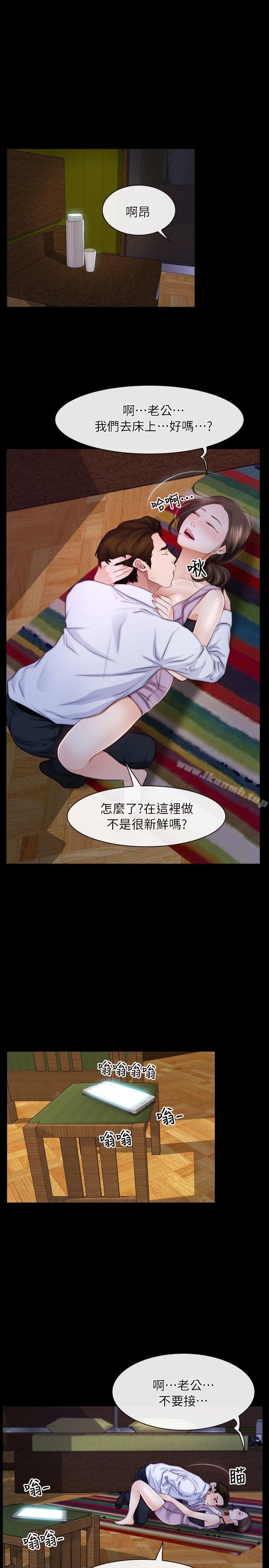 初恋物语第55话