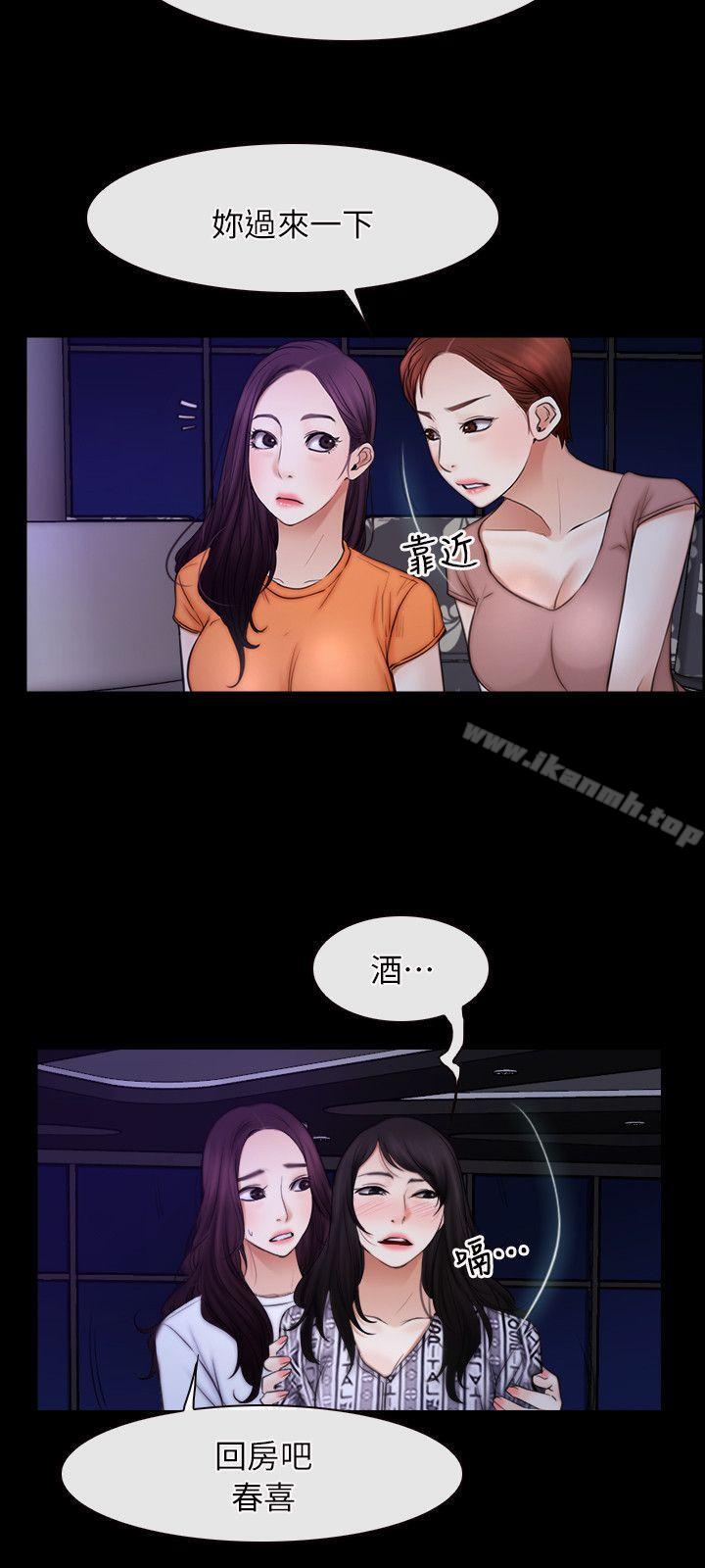 初恋物语第55话