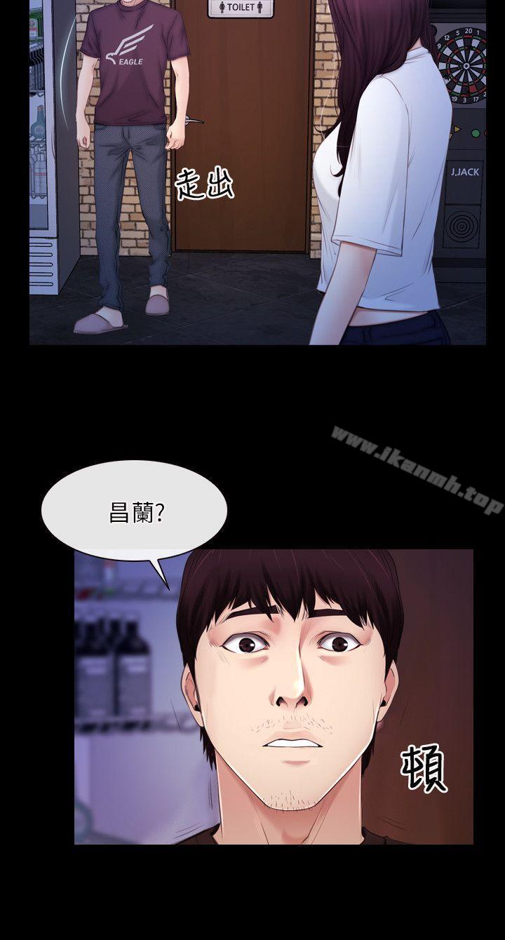 初恋物语第56话