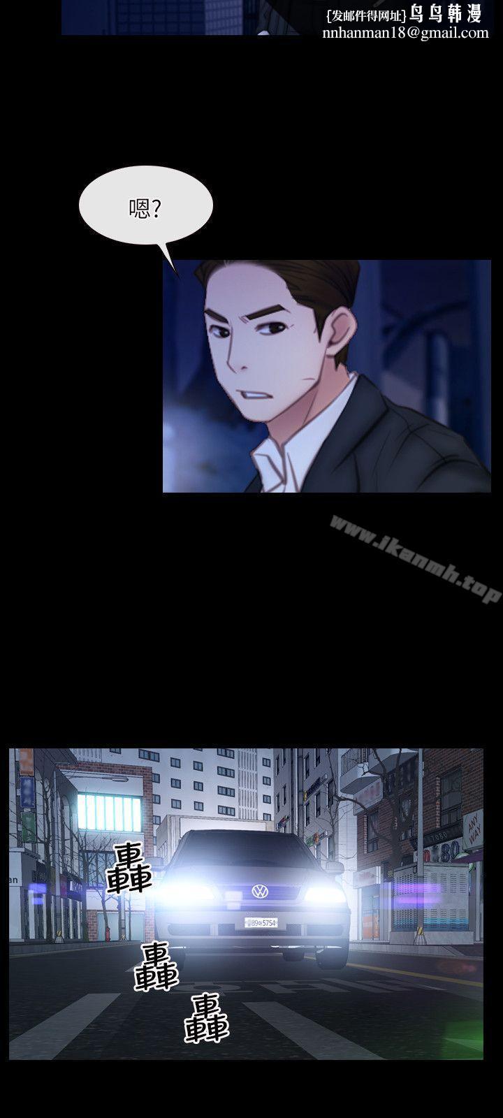 初恋物语第56话