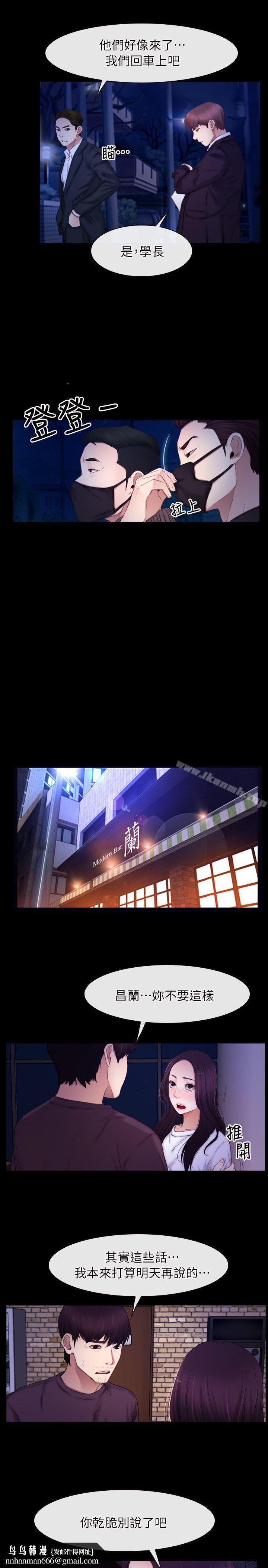 初恋物语第56话