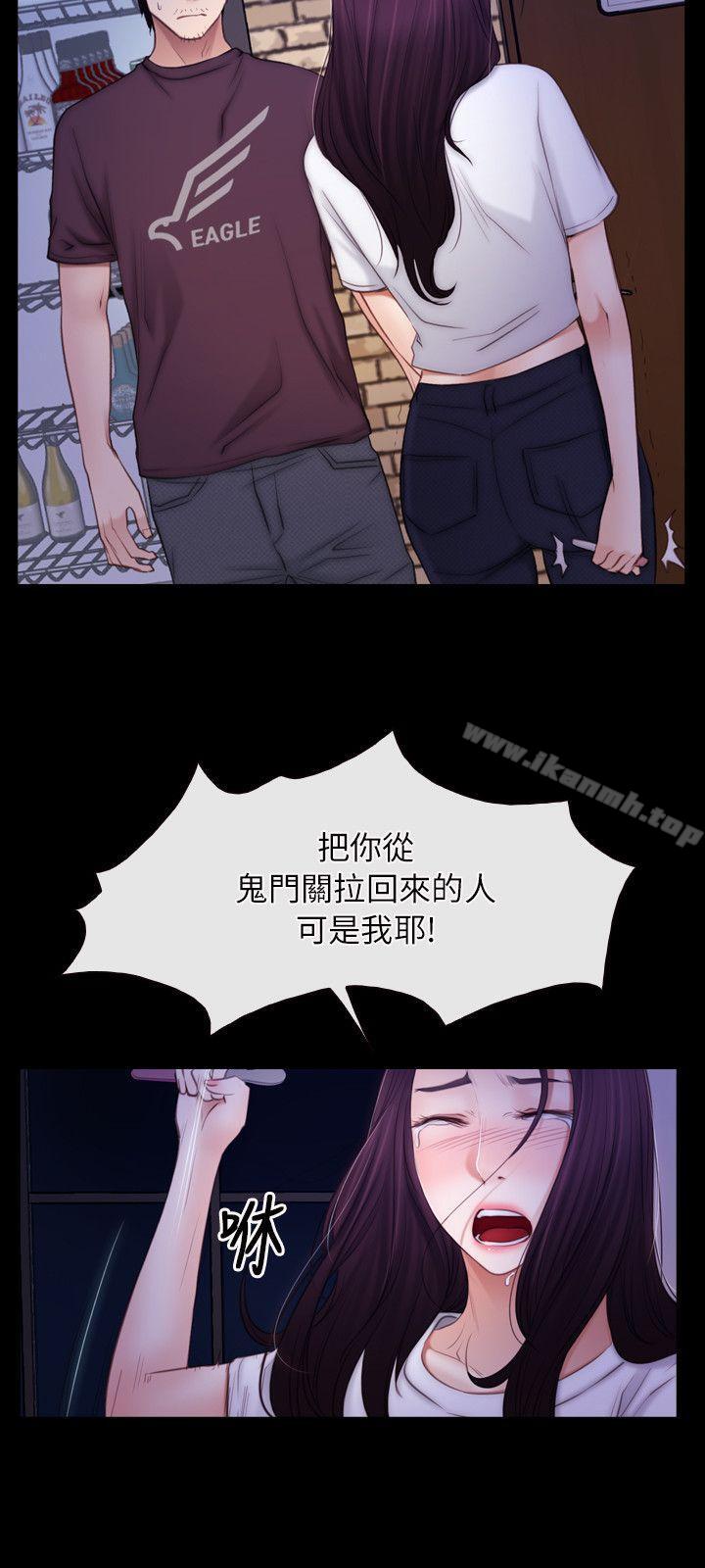 初恋物语第56话