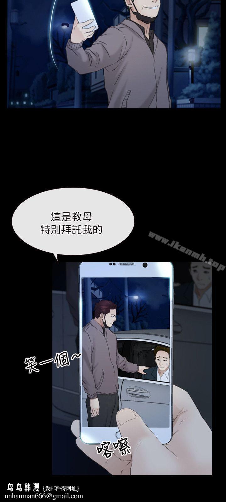 初恋物语第57话
