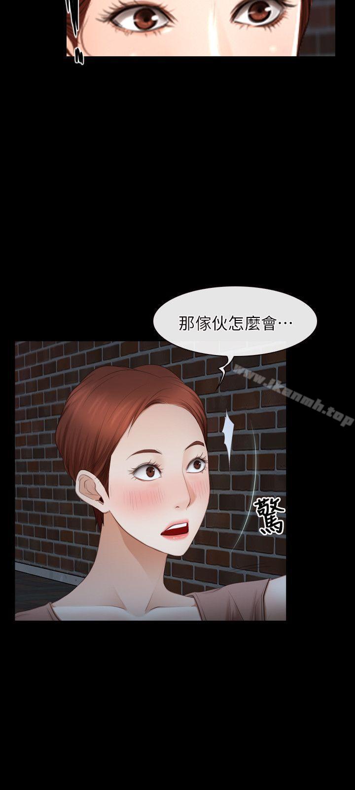 初恋物语第57话