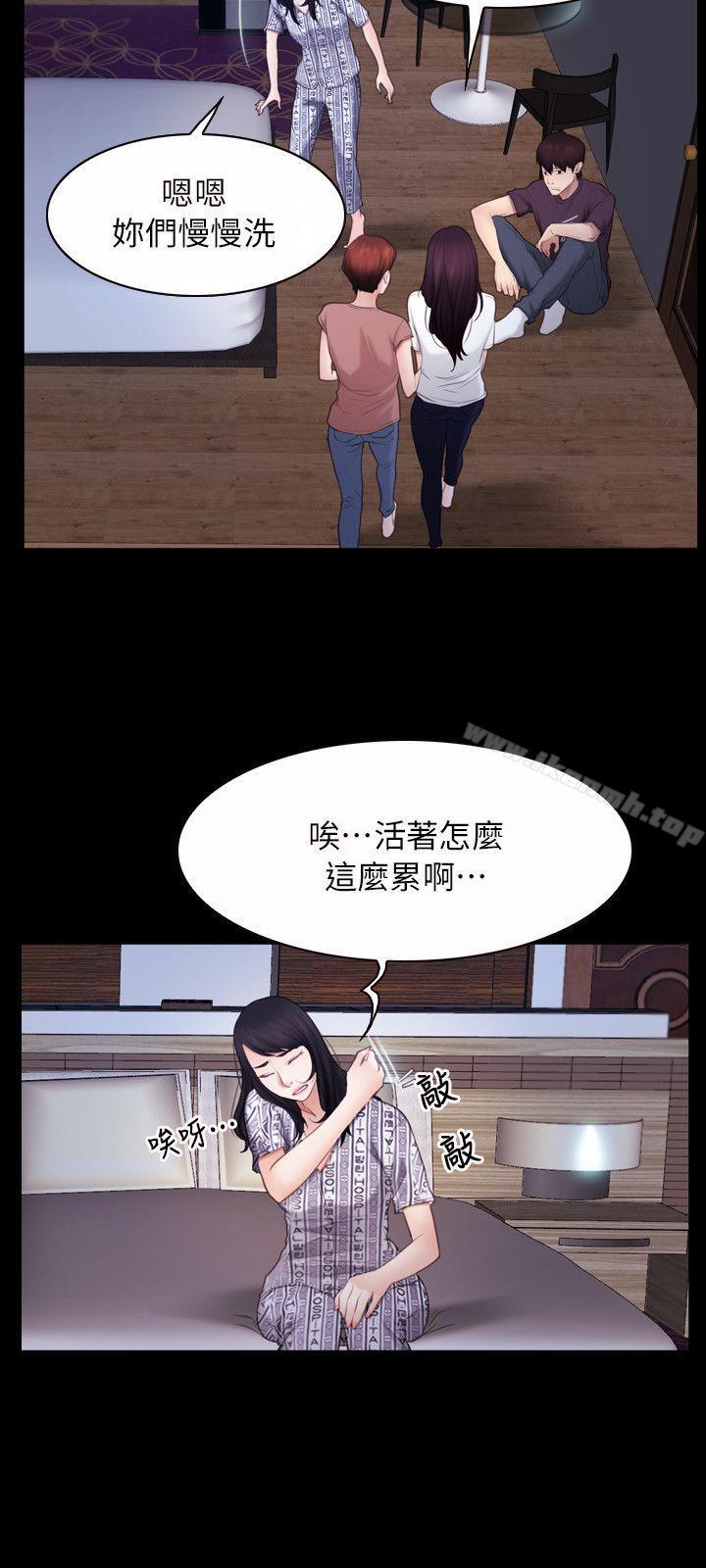 初恋物语第58话