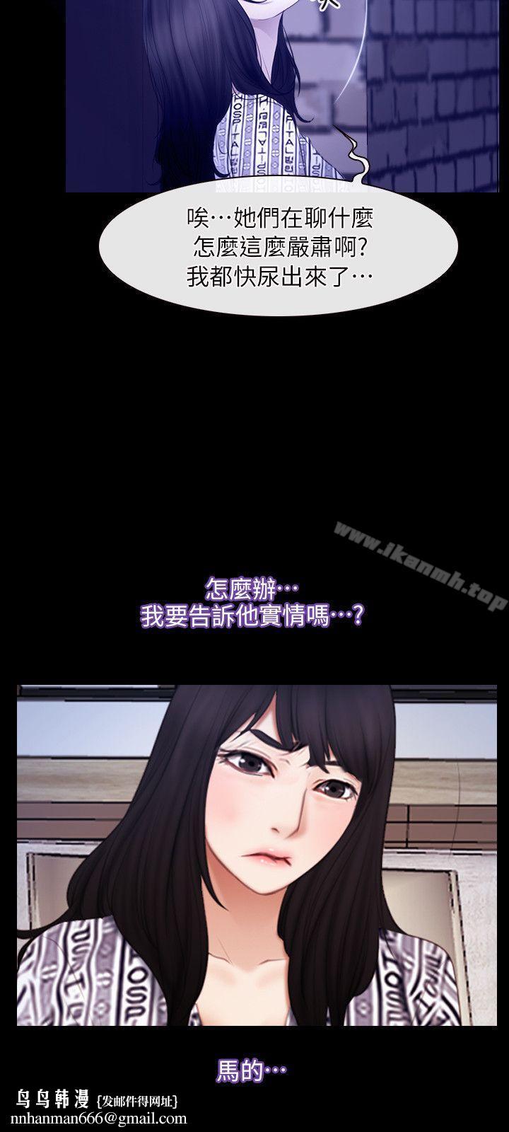 初恋物语第58话