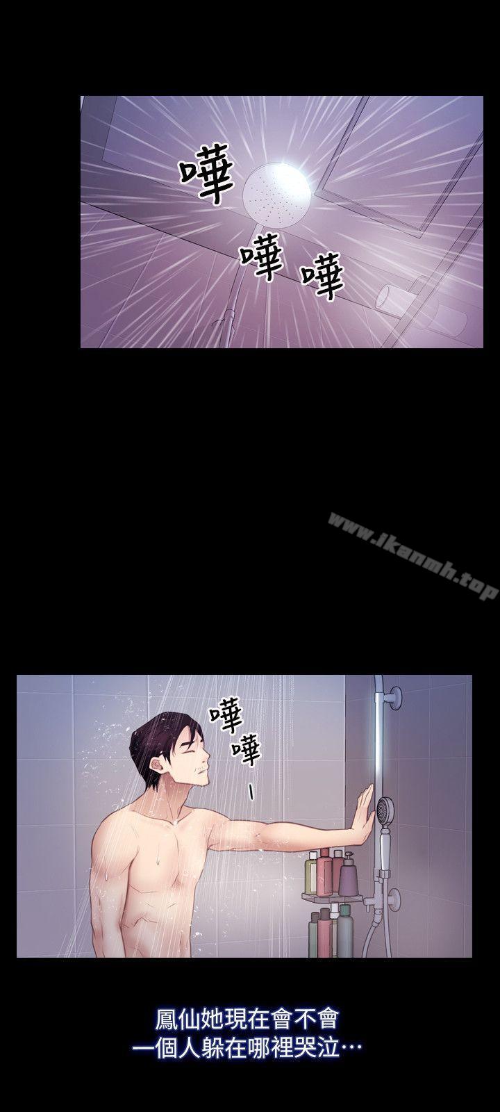 初恋物语第58话