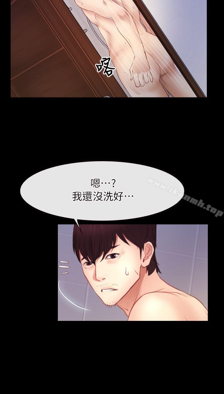 初恋物语第58话