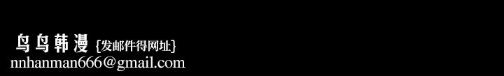 初恋物语第60话-神力丧失