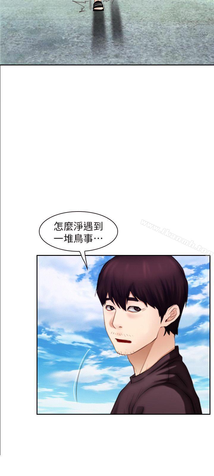 初恋物语最终话-爱爱爱不完