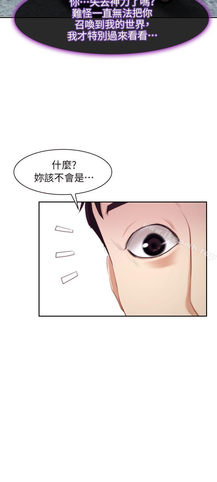 初恋物语最终话-爱爱爱不完
