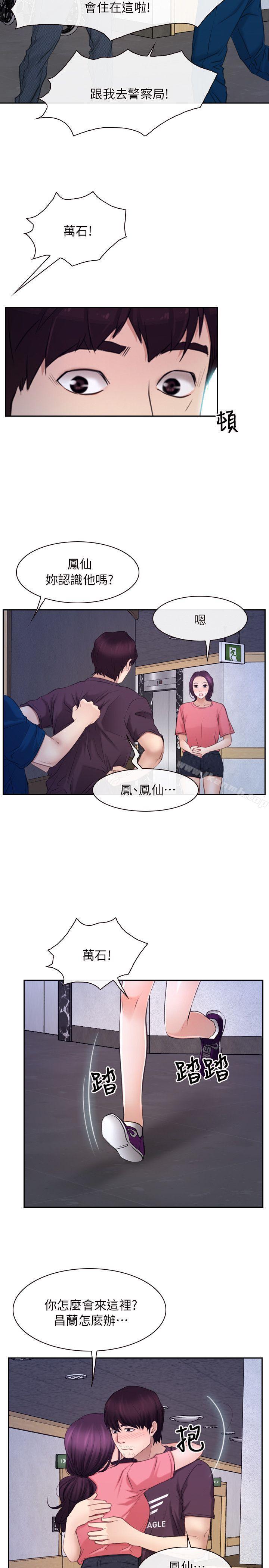 初恋物语最终话-爱爱爱不完