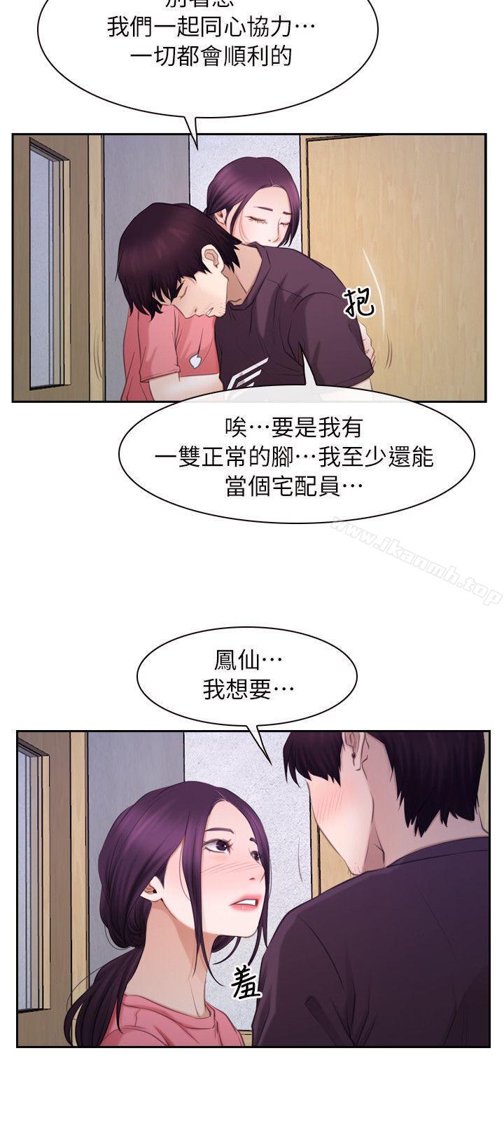 初恋物语最终话-爱爱爱不完