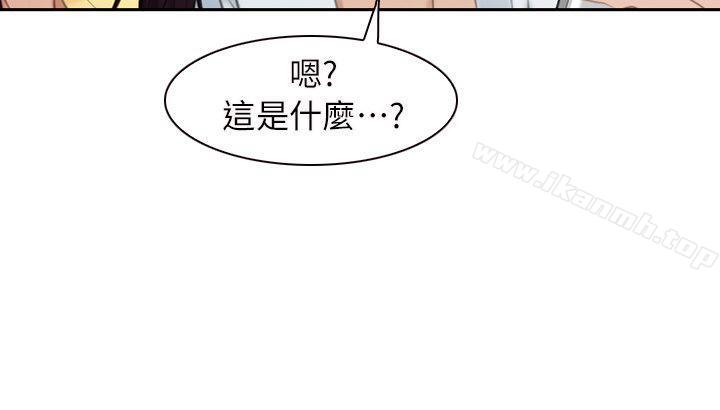 初恋物语最终话-爱爱爱不完