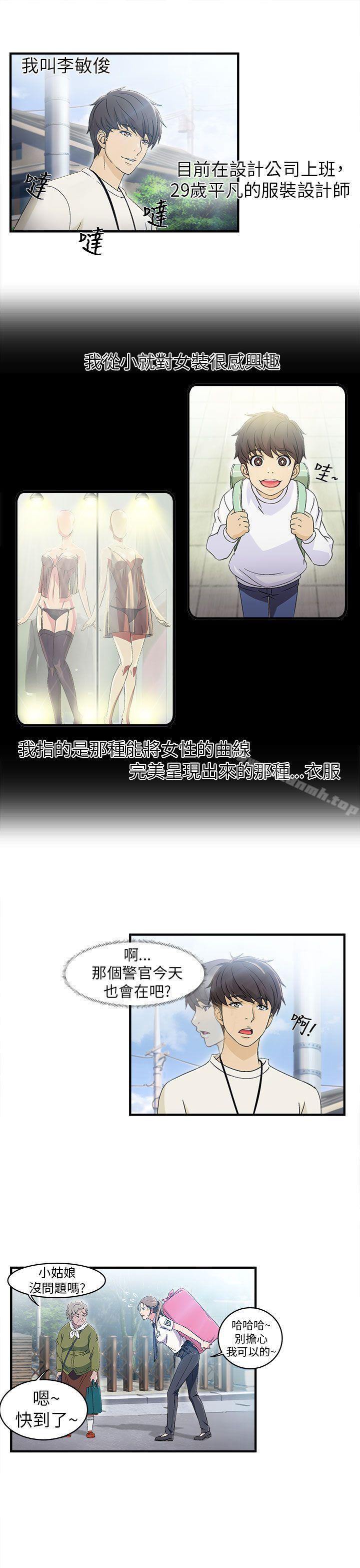制服的诱惑警察篇(1)
