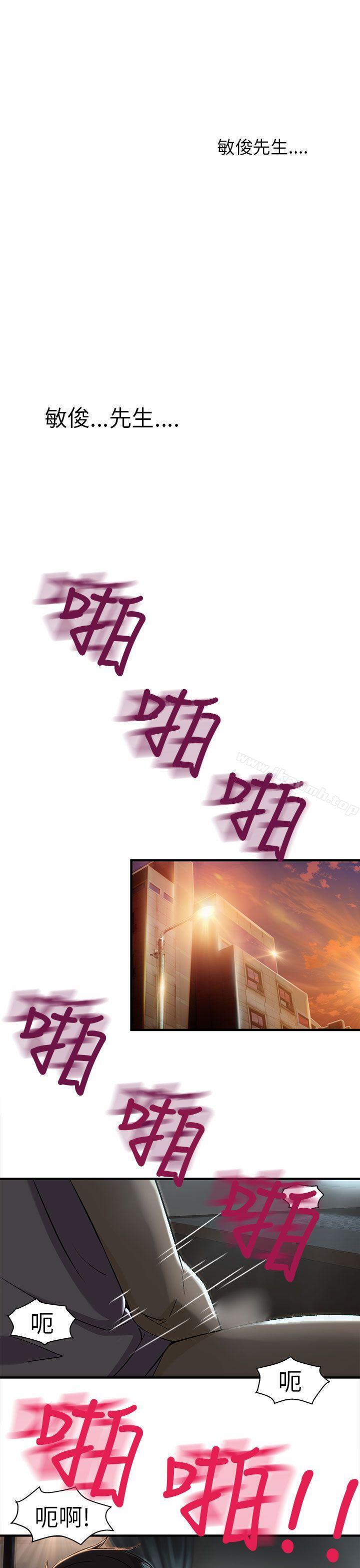 制服的诱惑警察篇(1)