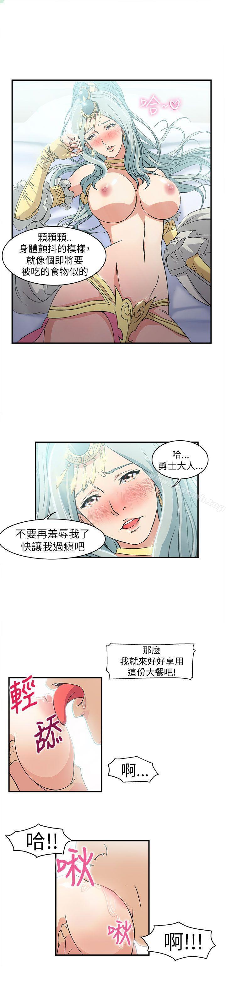 制服的诱惑警察篇(1)