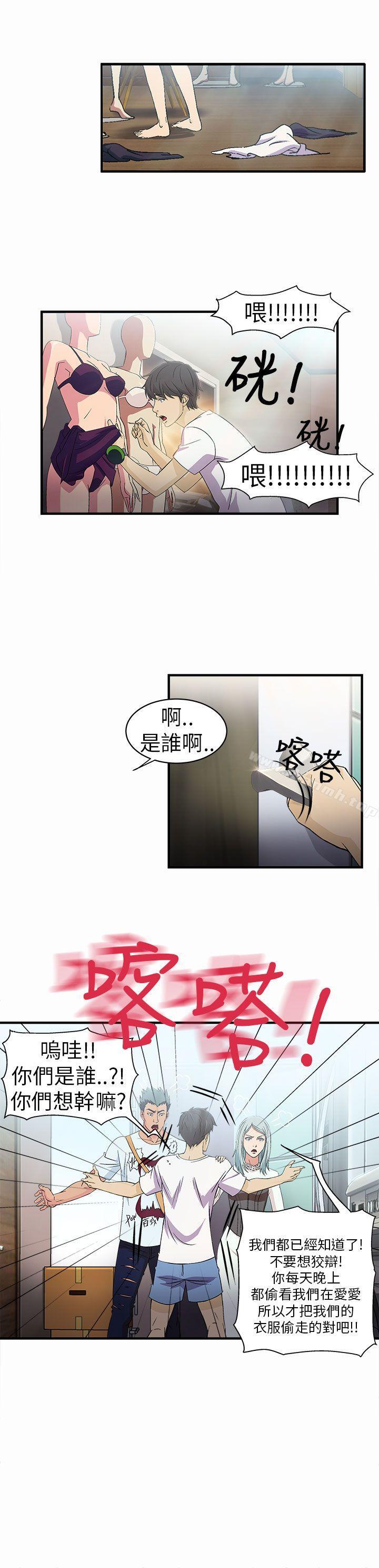 制服的诱惑警察篇(2)