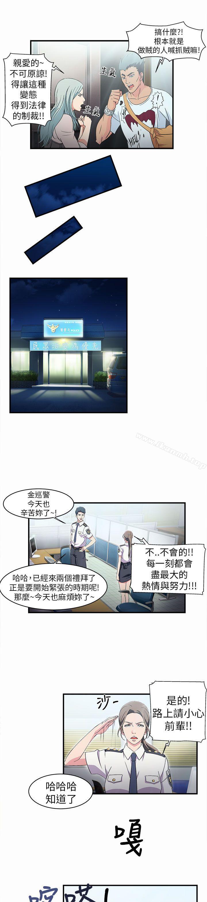 制服的诱惑警察篇(2)