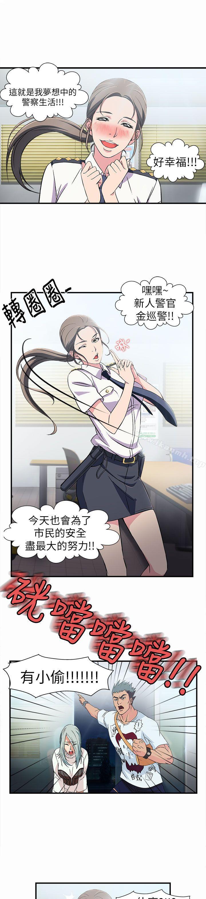 制服的诱惑警察篇(2)