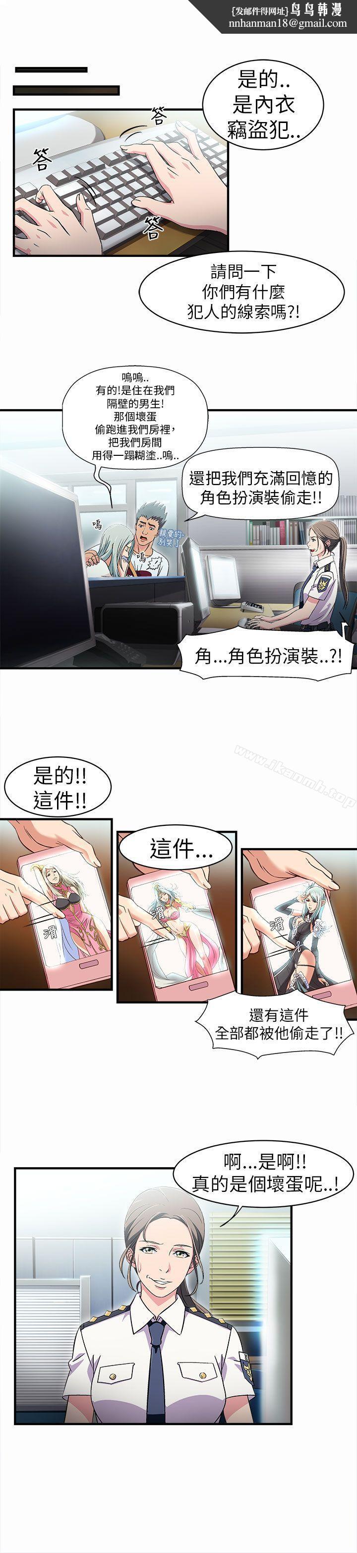 制服的诱惑警察篇(2)
