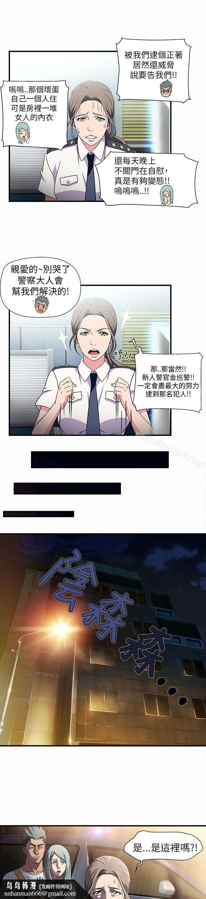 制服的诱惑警察篇(2)