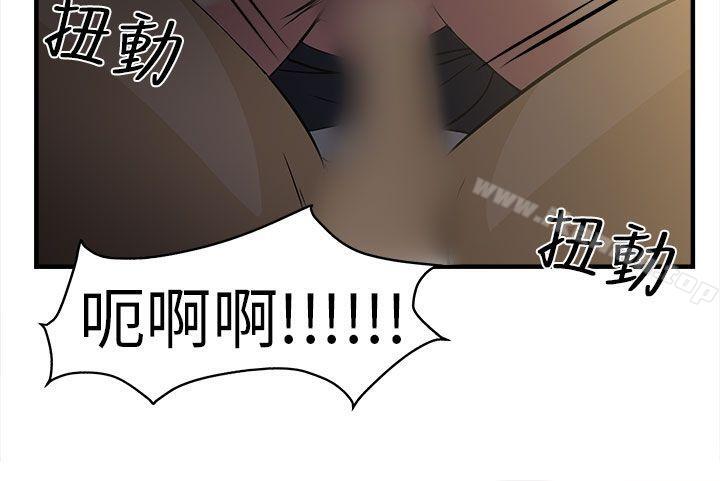 制服的诱惑警察篇(3)