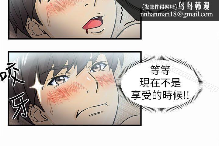制服的诱惑警察篇(3)