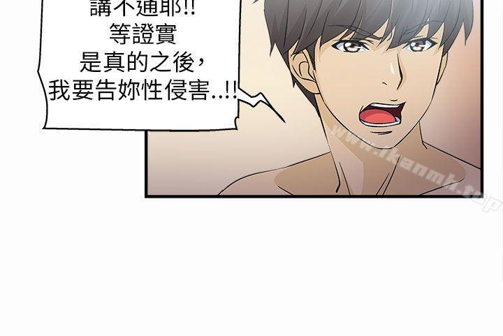 制服的诱惑警察篇(3)