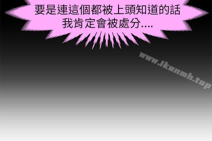 制服的诱惑警察篇(3)