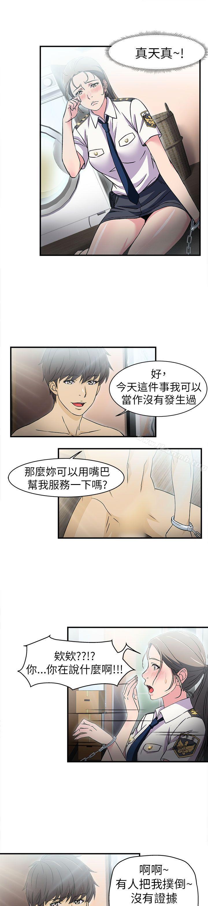 制服的诱惑警察篇(3)