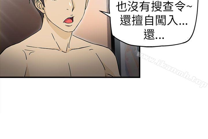 制服的诱惑警察篇(3)