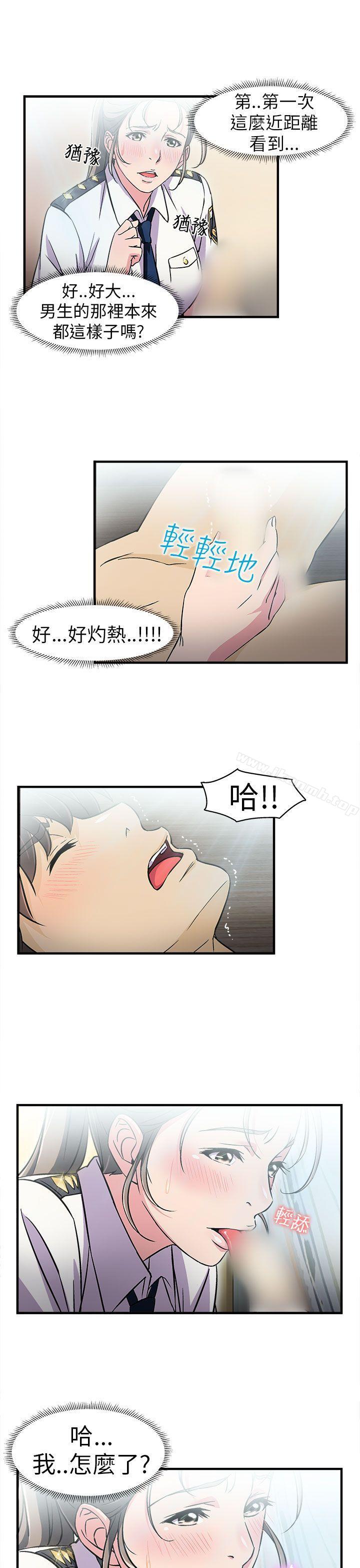 制服的诱惑警察篇(3)