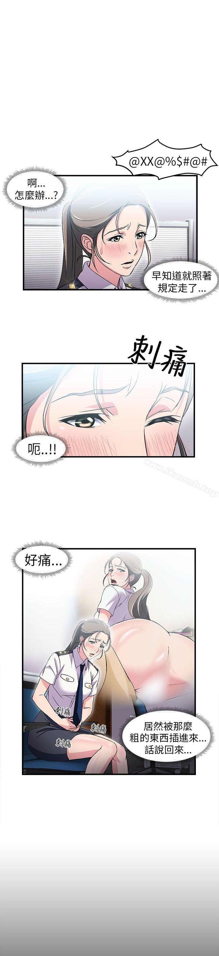 制服的诱惑警察篇(4)