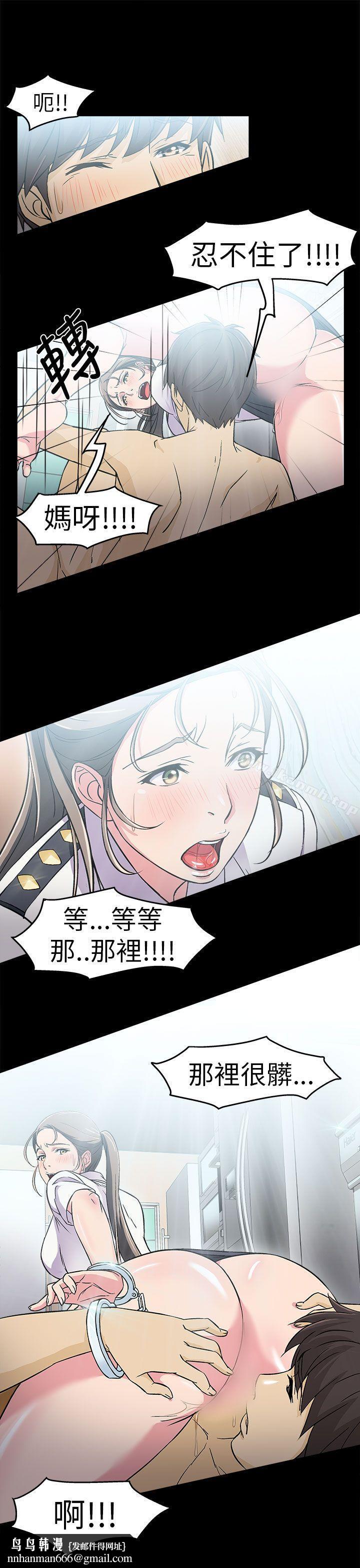 制服的诱惑警察篇(4)