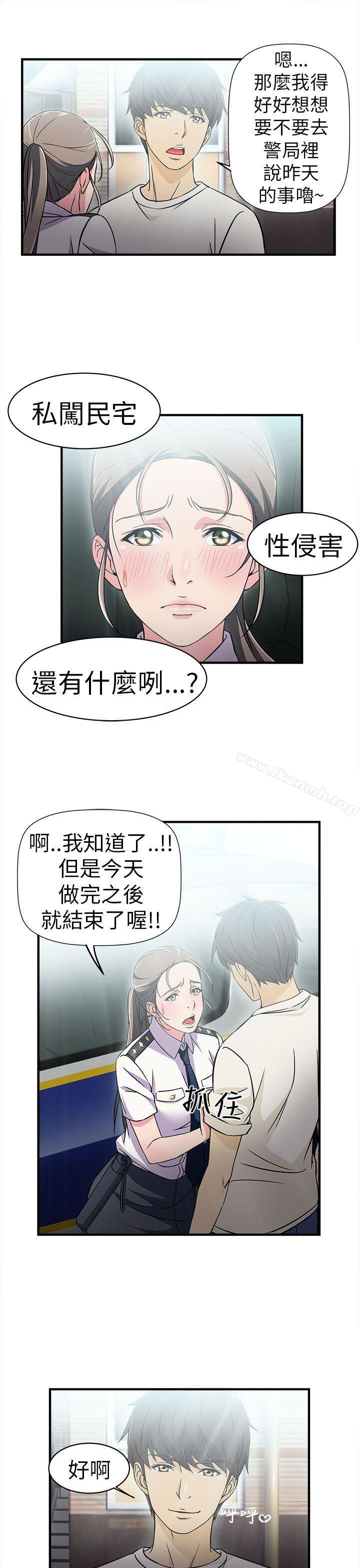 制服的诱惑警察篇(4)