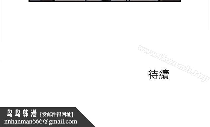 制服的诱惑警察篇(4)