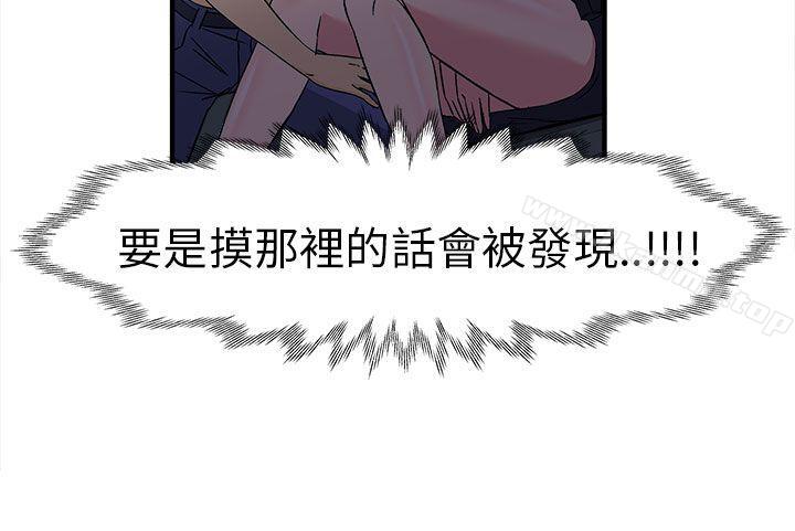 制服的诱惑警察篇(5)