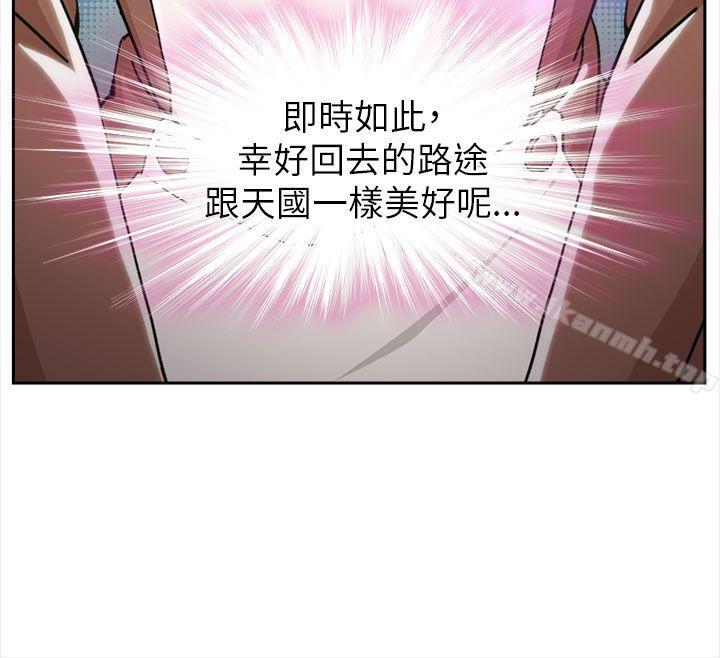 制服的诱惑空姐(1)