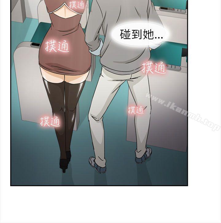 制服的诱惑空姐(1)