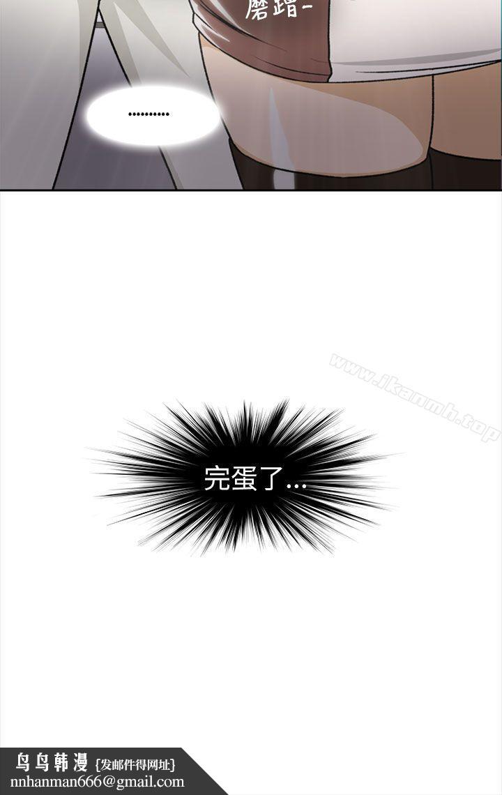 制服的诱惑空姐(1)